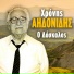 Chronis Aidonidis, Nektaria Karantzi
