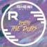 Rhemi
