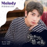 Hangyul (한결) of BAE173
