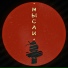 waysun, Isxmal, blxckhood