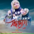 Humayra Afrin Era