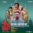 Kailas, Kapil Kapilan, Sreejith Unnikrishnan