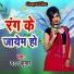 Dadan Kumar
