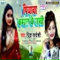 Priya Pardeshi