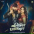 Vicky Raja Veera, Shilpi Raj