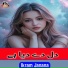 Ikram Janana