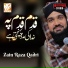 Zain Raza Qadri