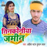 Ahira Star Kundan Lal