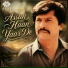 Attaullah Khan Esakhelvi