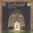 Widad, Hassan Abd Al Nabi, Mohammad Karim