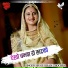 Buge Khan Chochra