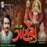 Nirav Barot