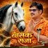 Balli Mohanwadi