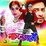 Momtaz Begum