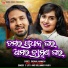 S Jitu, Soujannya Rath