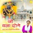 Bhaiya Krishan Dass Bhutani