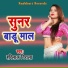 Harilal Nirala