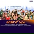 Tarun Donipati feat. Karthik Kodakandla