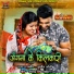Anurag Sharma, Sunil Soni
