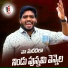 Nakka Srikanth