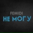 Femidi