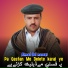 Ahmad Gul Marwat