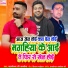 Balkeshar Ji Albela