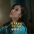 Desy Huang Jia Mei
