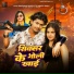 Sikandar Singh Kittu, Ankita Singh