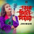 Jhinuk
