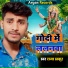 Raja thakur