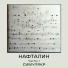 СИМУЛЯКР