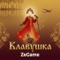 ZeGame