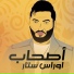Oras Sattar
