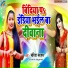 Sarita Sargam