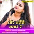 Susila Sargam