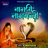 Hardevaram