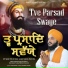 Bhai Gurjant Singh Ji Khalsa Damdami Taksal