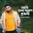Mehedi Sohan