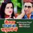 Dinesh Lal Yadav