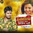 Neelkamal Singh, Shilpi Raj