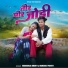 Makhanlal Bharti, Manisha Parteti