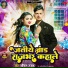 Ankit Rajbhar