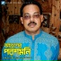 Mohiuzzaman Chowdhury Moyna