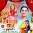 Khushbu Tiwari KT