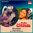 Vani Jairam, K. J. Yesudas