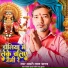 Masari Lal Yadav