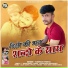 Subhash Mokta