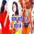 Amit Premi Yadav