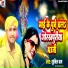 Sunil Bam